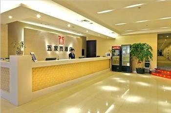 Wujiaer Hotel - Xiamen Exterior photo